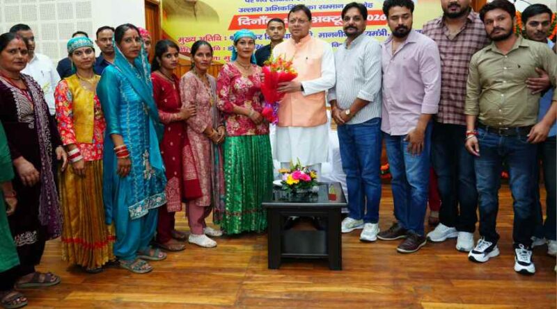 एससी-एसटी समुदाय के लोगों से सीएम धामी ने किया संवाद दूरस्थ क्षेत्रों से आए लोगों की समस्याएं सुनीं,अधिकारियों को समाधान के निर्देश एससी-एसटी समुदाय के लोगों से सीएम धामी ने किया संवाद दूरस्थ क्षेत्रों से आए लोगों की समस्याएं सुनीं,अधिकारियों को समाधान के निर्देश