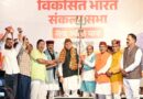 उत्तरकाशी में बनेगा विश्वनाथ-शक्ति मंदिर कॉरिडोर, सीएम धामी ने की घोषणा,सेवा ज्योति कलश यात्रा एवं सेवा संकल्प सभा में बोले मुख्यमंत्री—प्रधानमंत्री के विजन के अनुरूप उत्तराखंड को अग्रणी राज्य बनाने के लिए सरकार प्रतिबद्ध