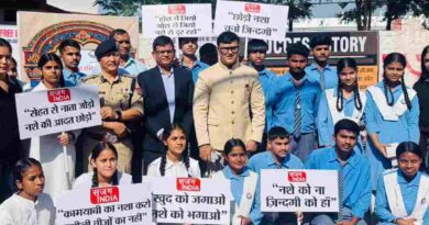 नशे के खिलाफ जंग का संदेश:‘मेरी शुरुआत खुद से’,1,000 से अधिक विद्यार्थियों ने लिया जागरूकता का संकल्प