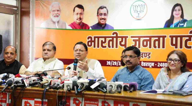 कांग्रेस की राजनीति के जवाब में भाजपा का प्रदेशव्यापी अभियान,30 नवंबर तक चलेगी ‘लोकतंत्र बचाओ,अराजकता हटाओ’ मुहिम
