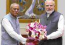 राज्यपाल डॉ. ढाल सिंह बिसेन ने प्रधानमंत्री नरेंद्र मोदी से की शिष्टाचार भेंट