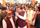 पिथौरागढ़ को 284 करोड़ की विकास योजनाओं की सौगात