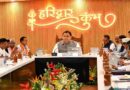 उत्तराखंड कैबिनेट के 13 बड़े फैसले:अग्निवीरों को भर्ती में राहत,बाल वीरता पुरस्कार योजना को मंजूरी
